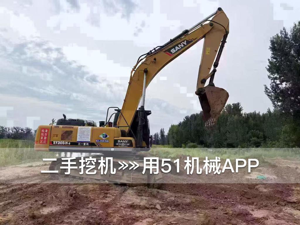 51挖机
